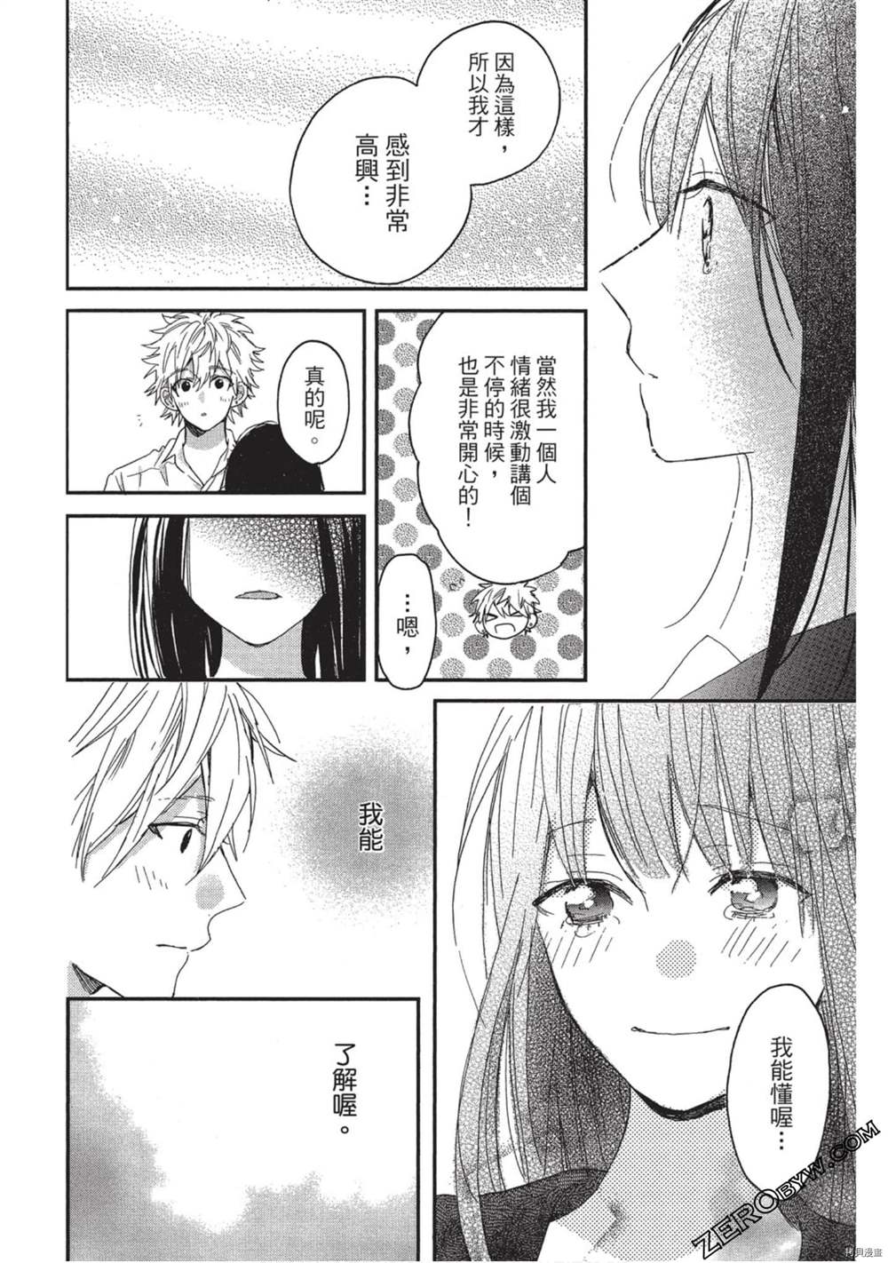 第173页