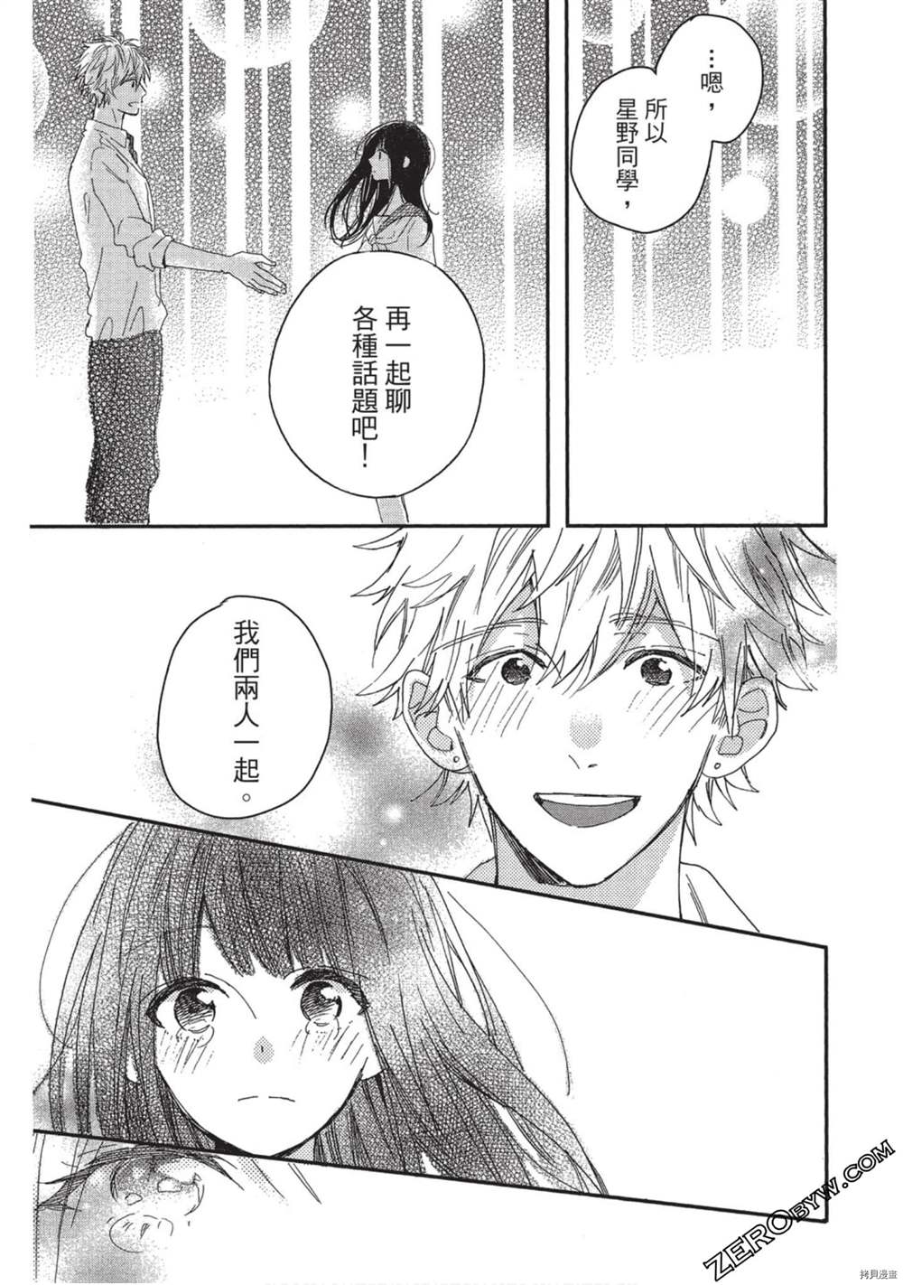 第174页