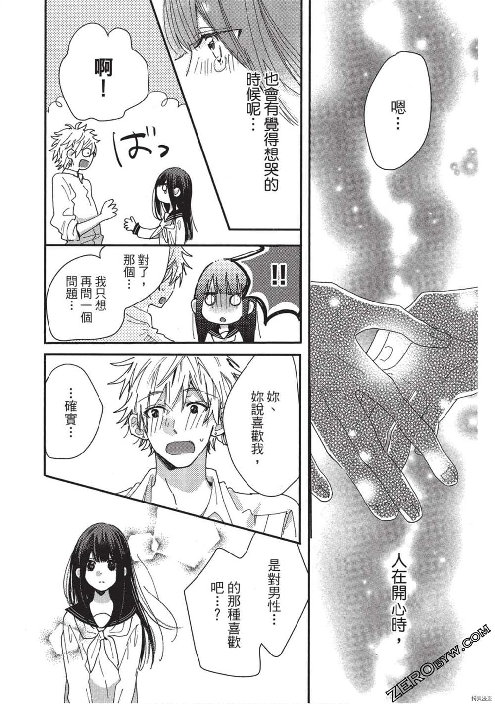 第175页