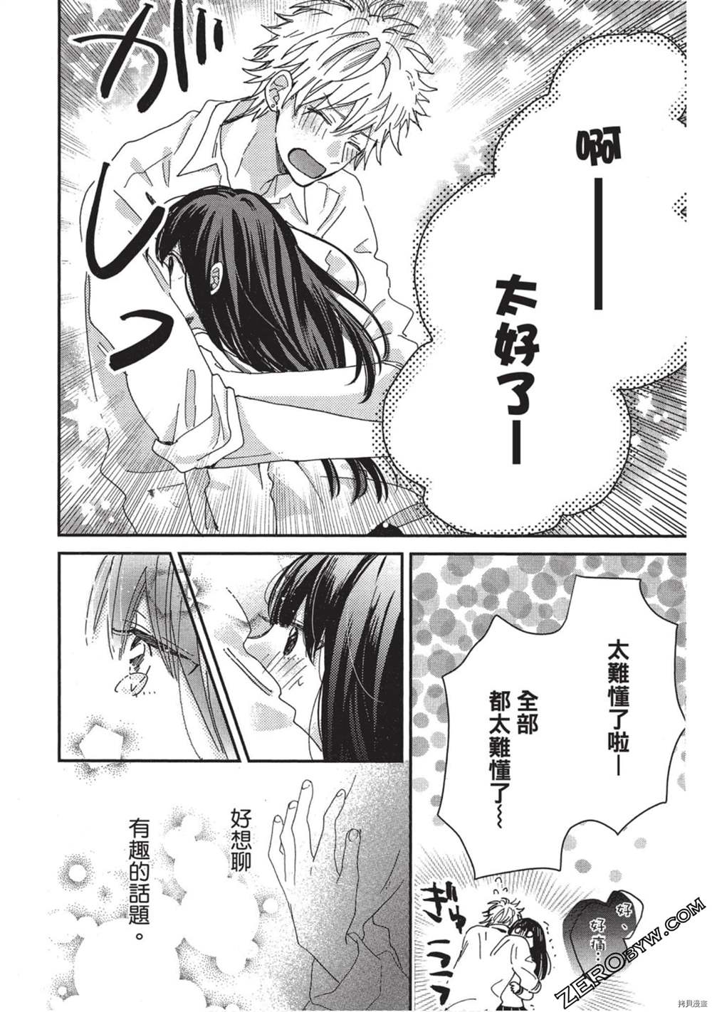 第177页