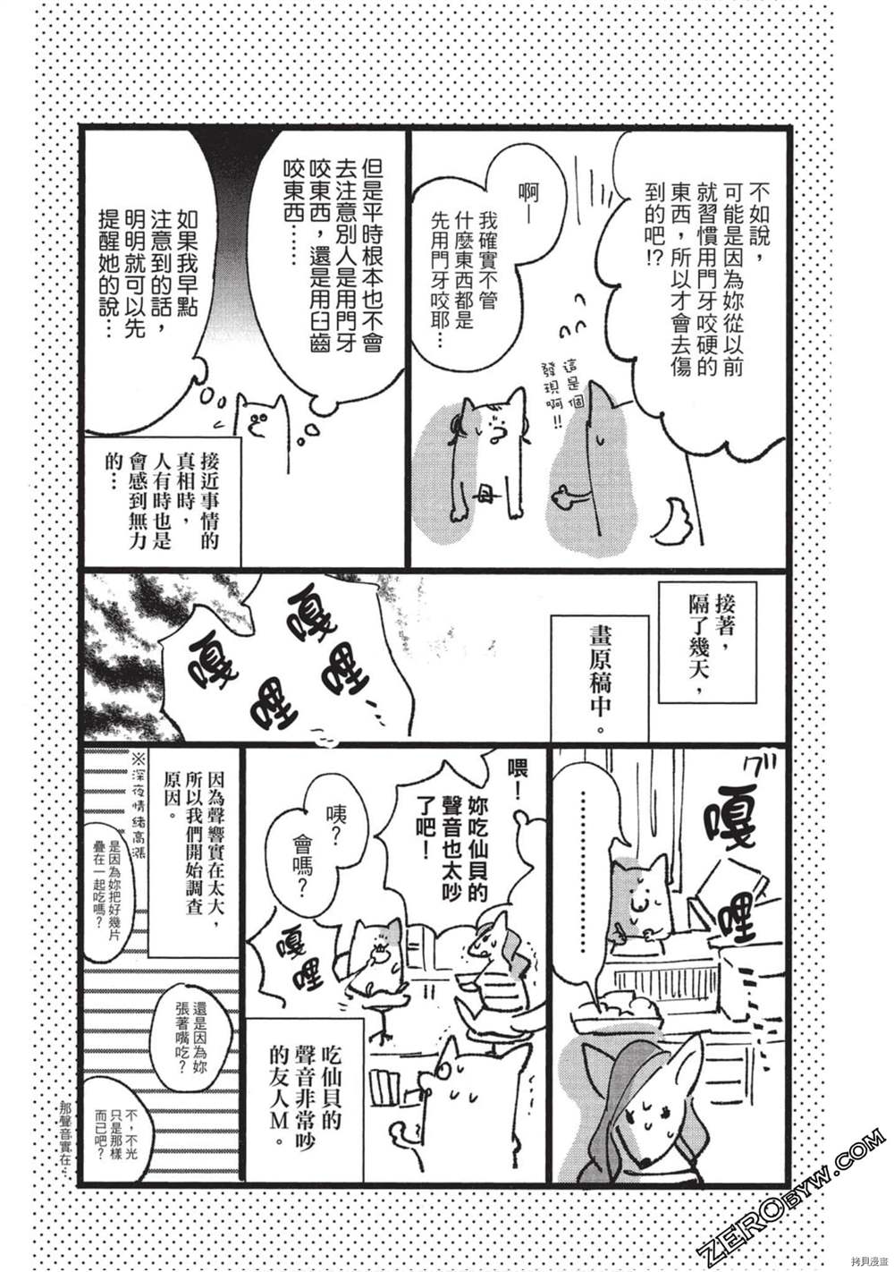 第180页
