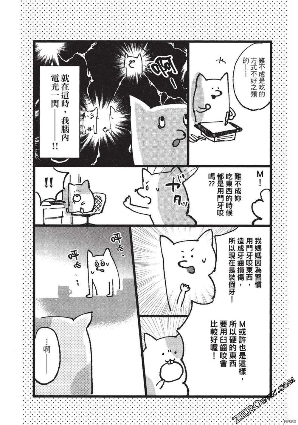 第181页