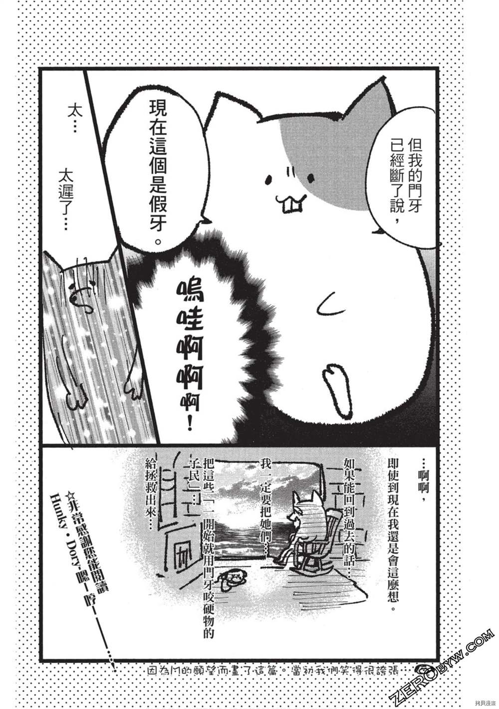 第182页