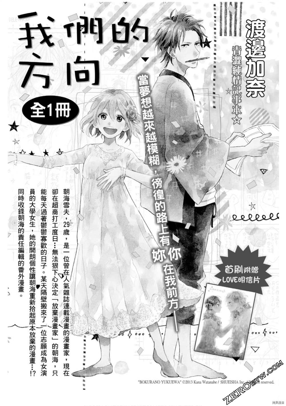 第185页