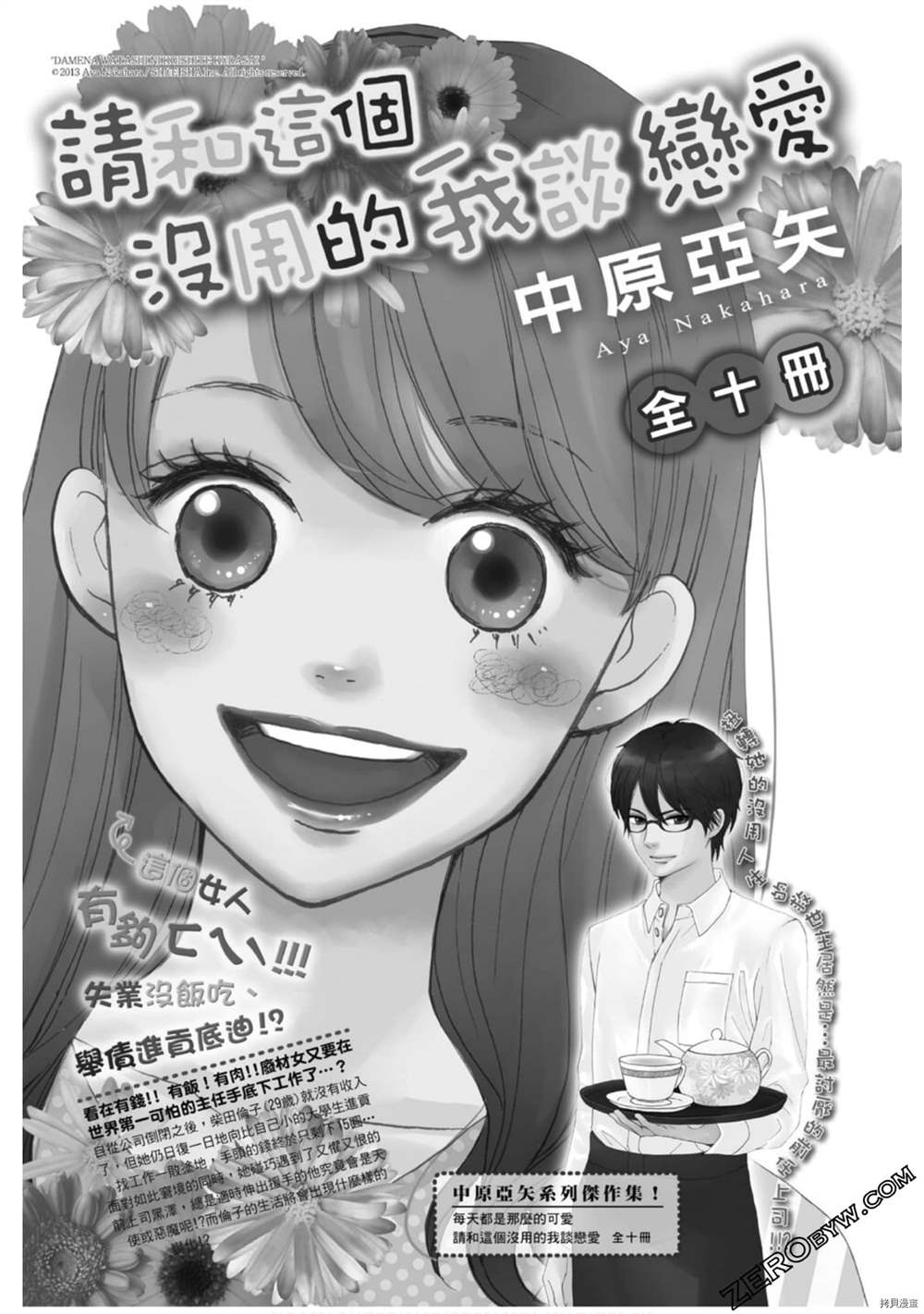 第187页