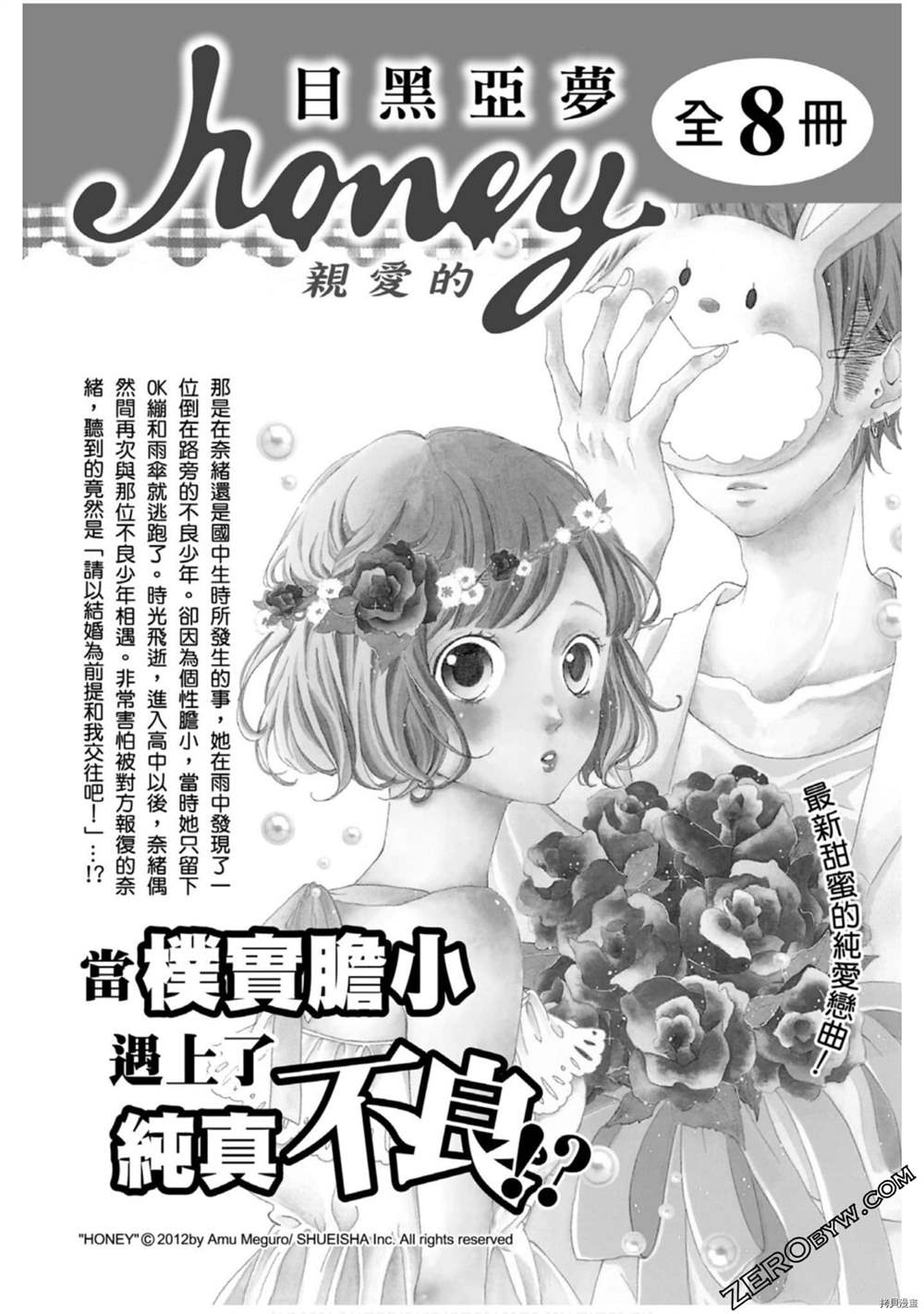 第188页