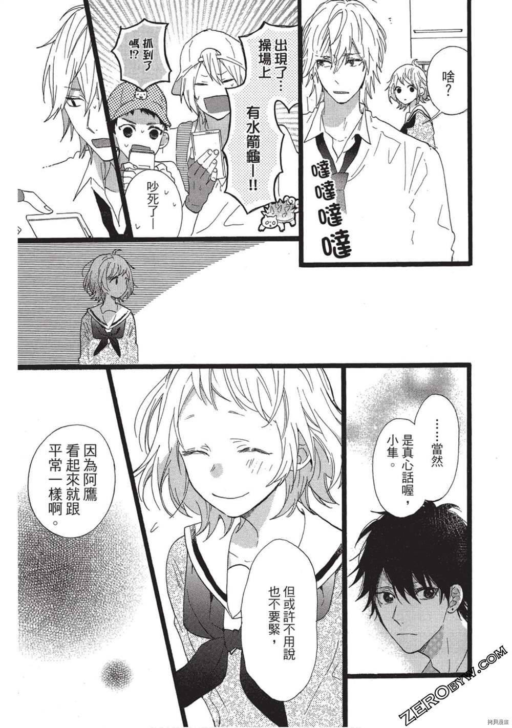 第22页