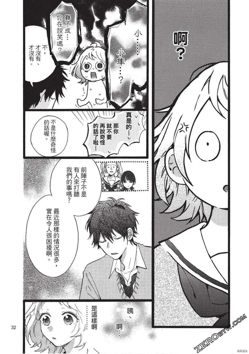 第33页