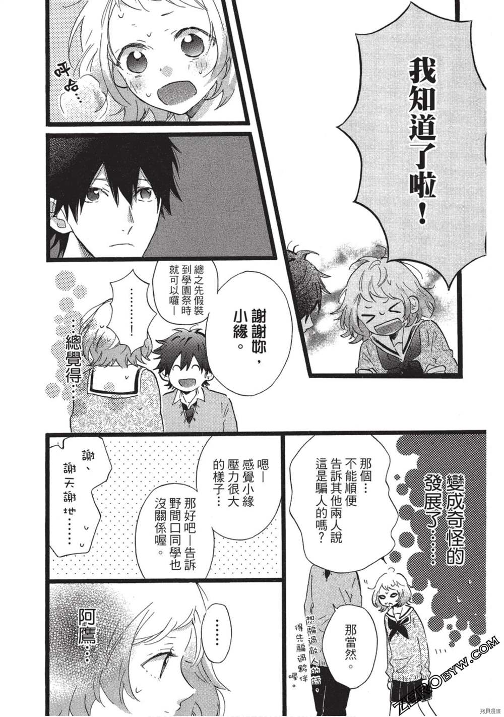 第37页
