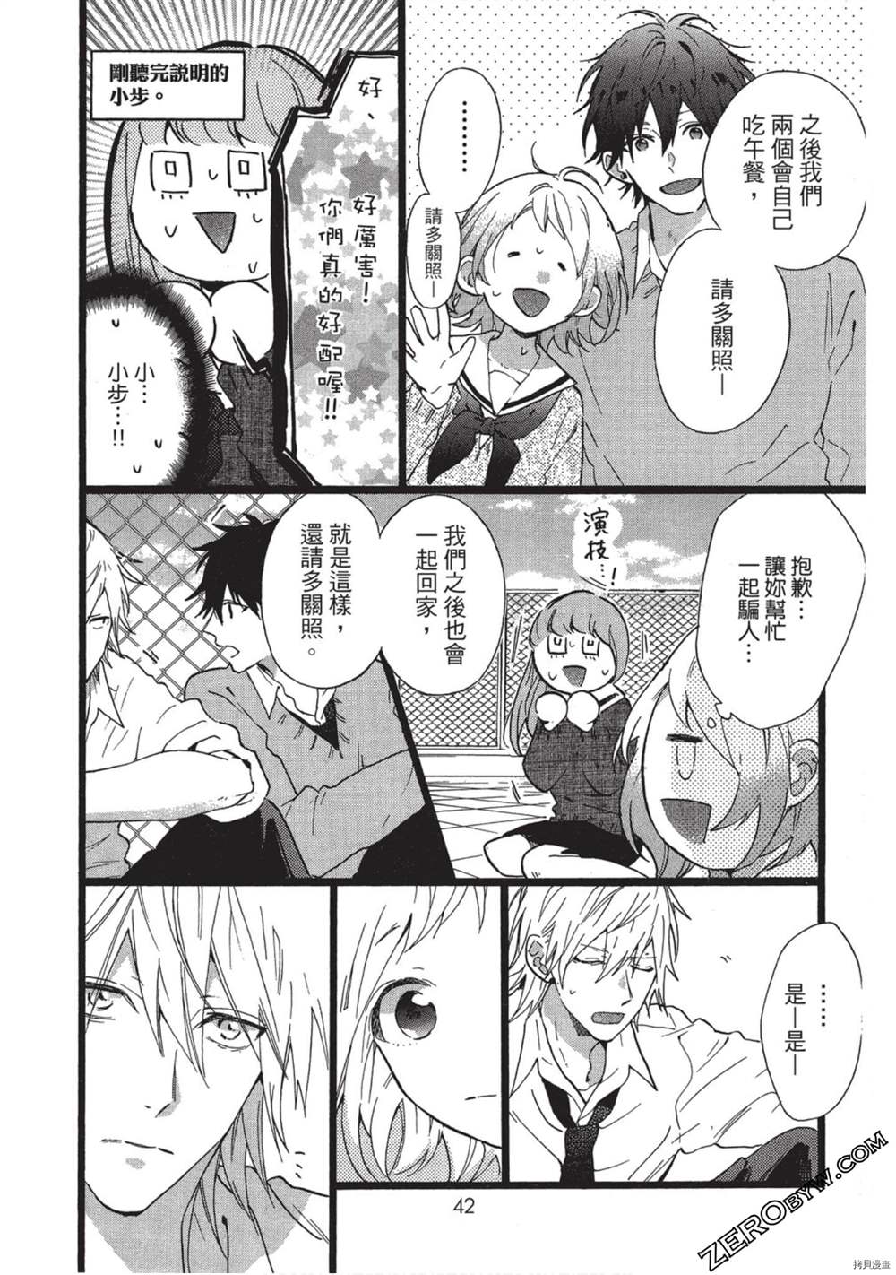 第43页