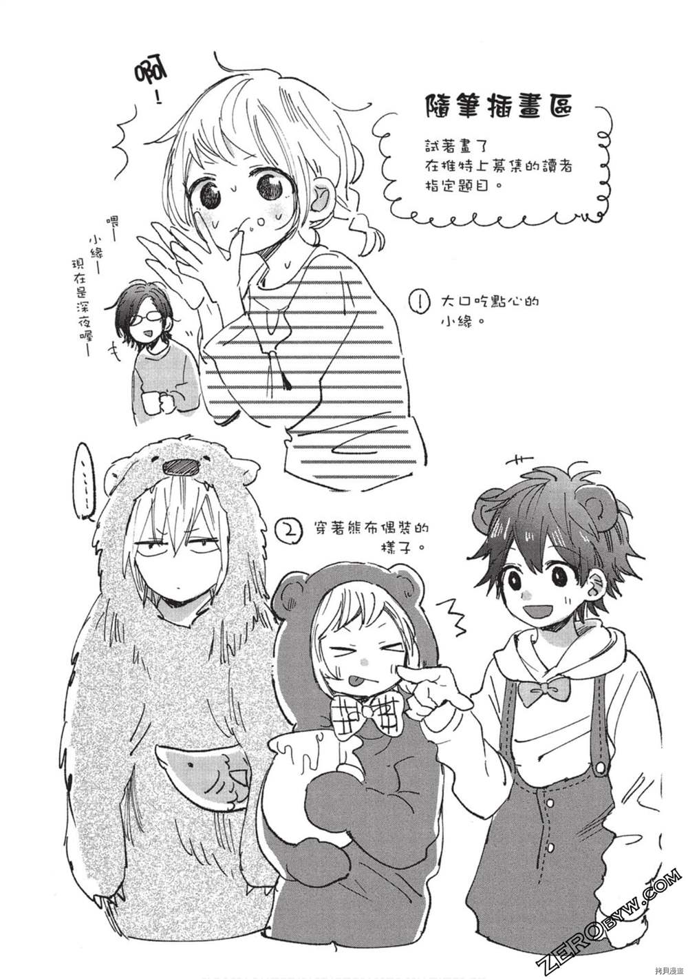 第49页