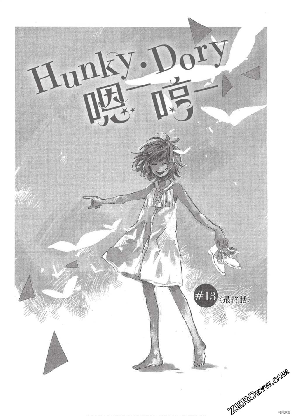 第50页