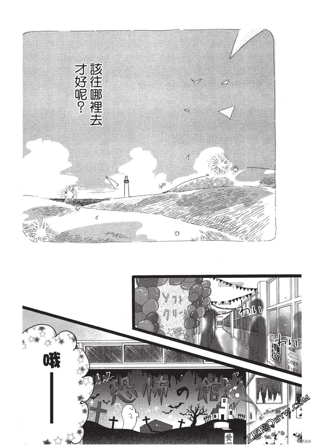 第51页