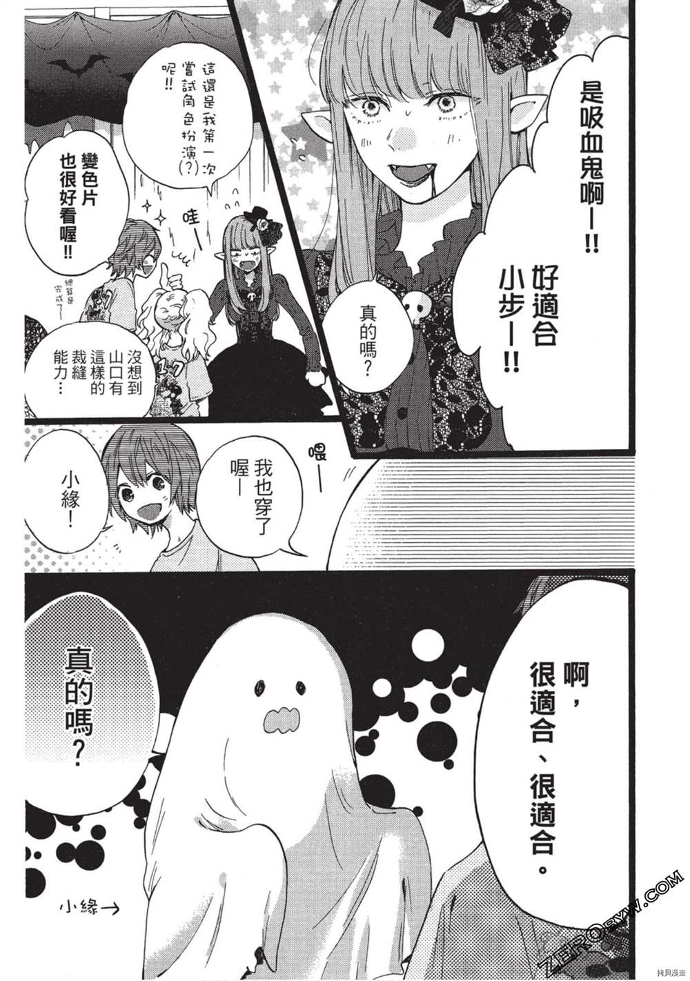 第52页