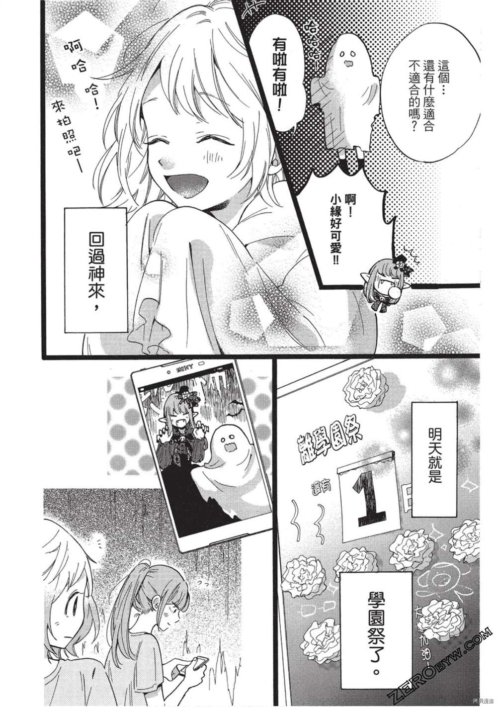 第53页