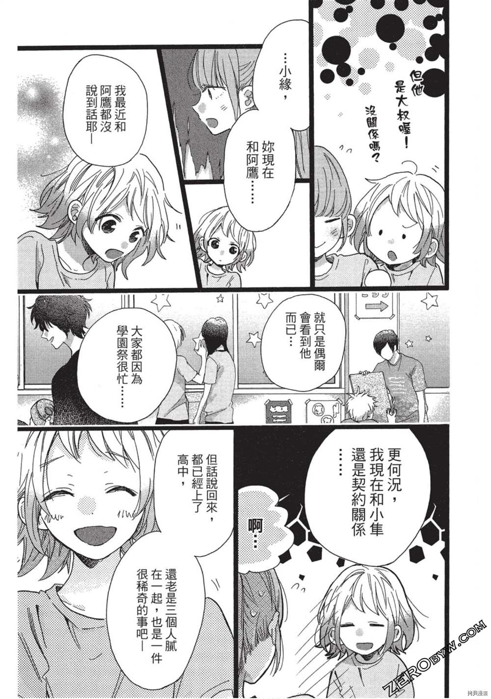 第56页