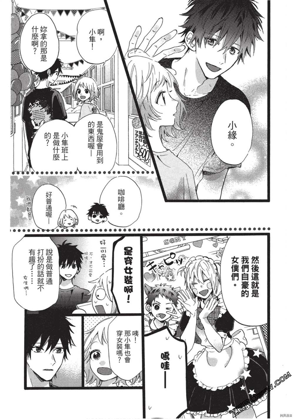 第58页
