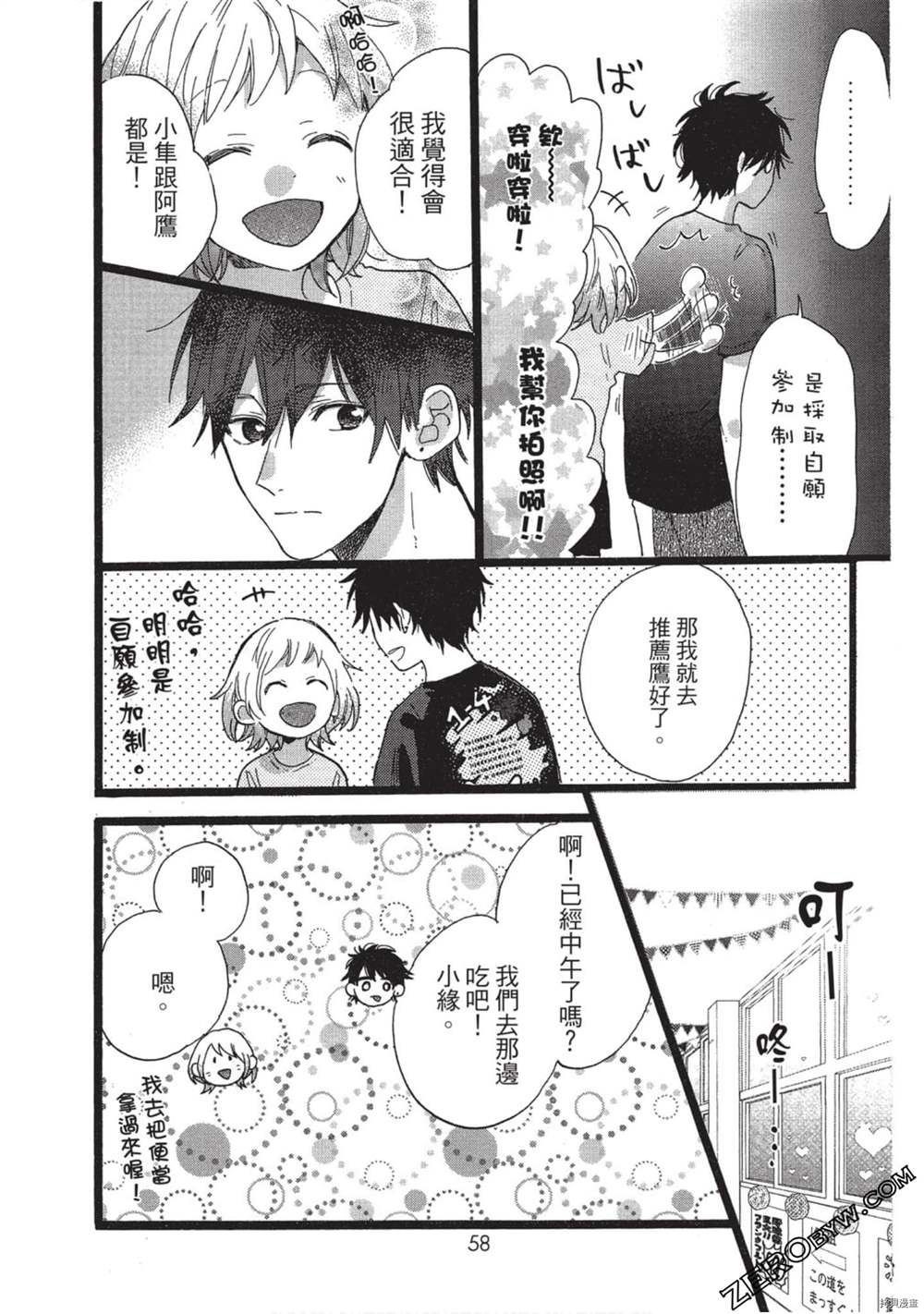 第59页