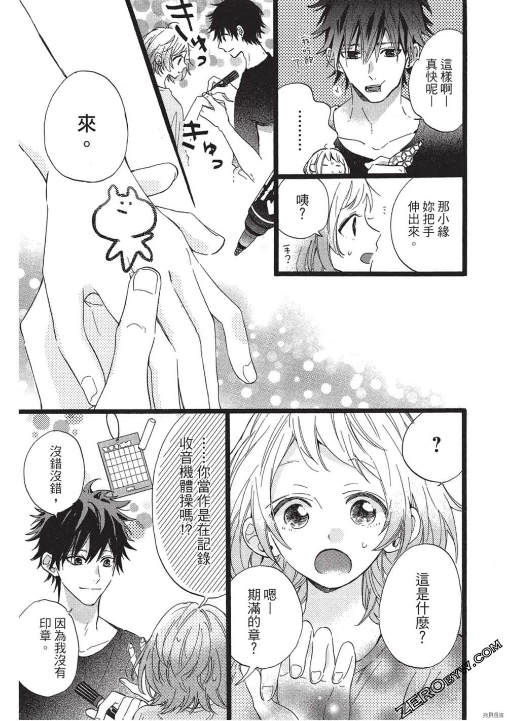 第62页