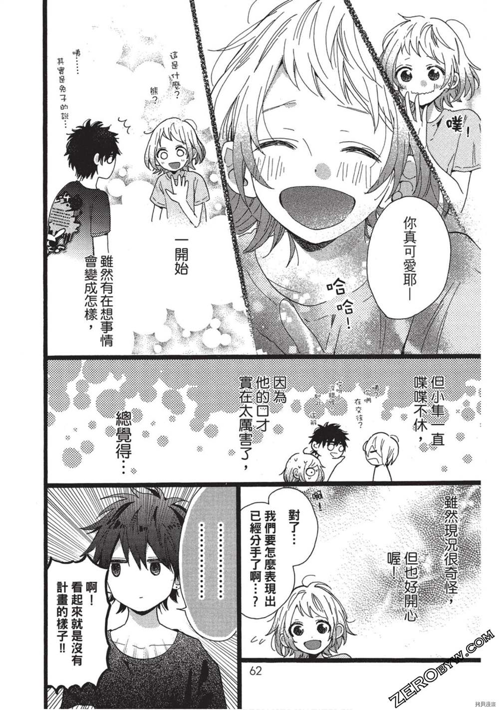 第63页