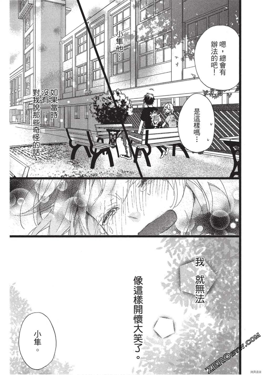 第64页