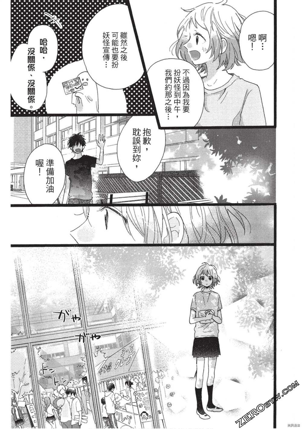 第68页