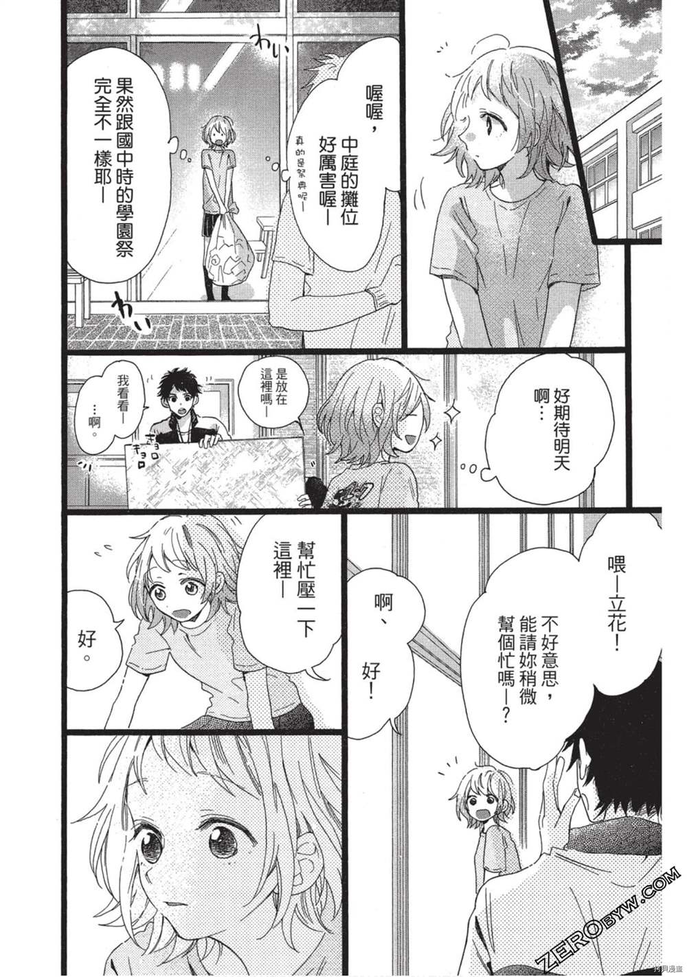 第69页