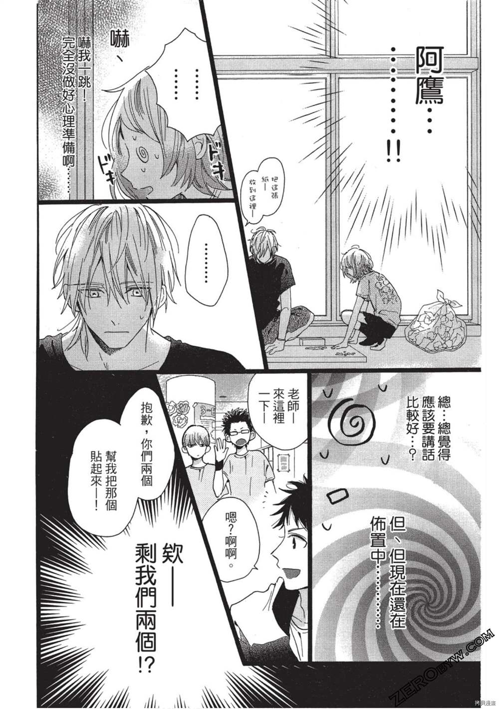 第71页