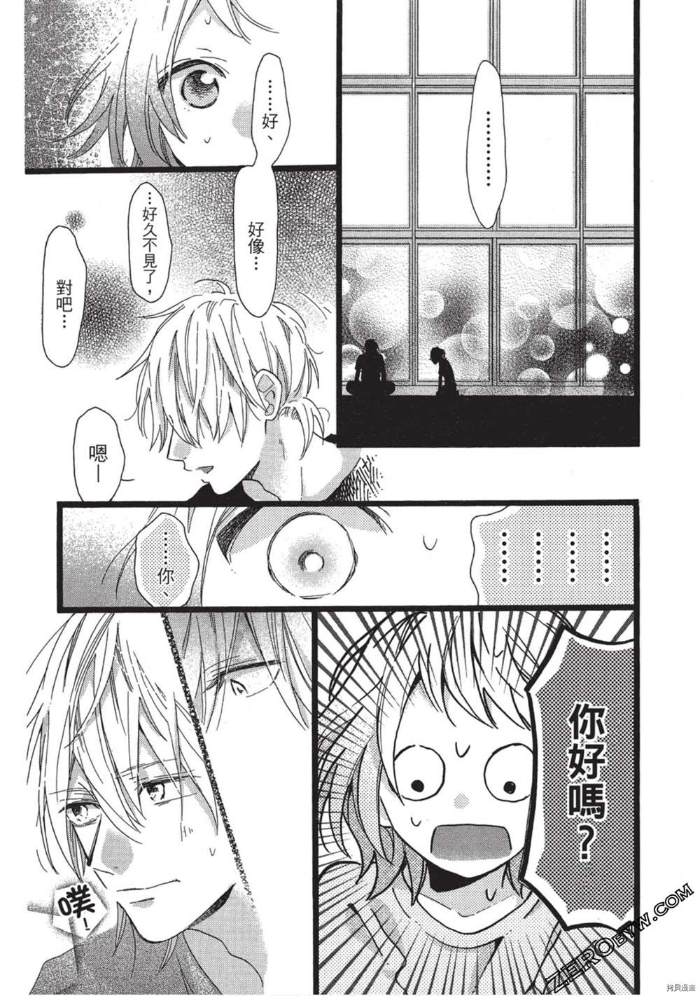 第72页