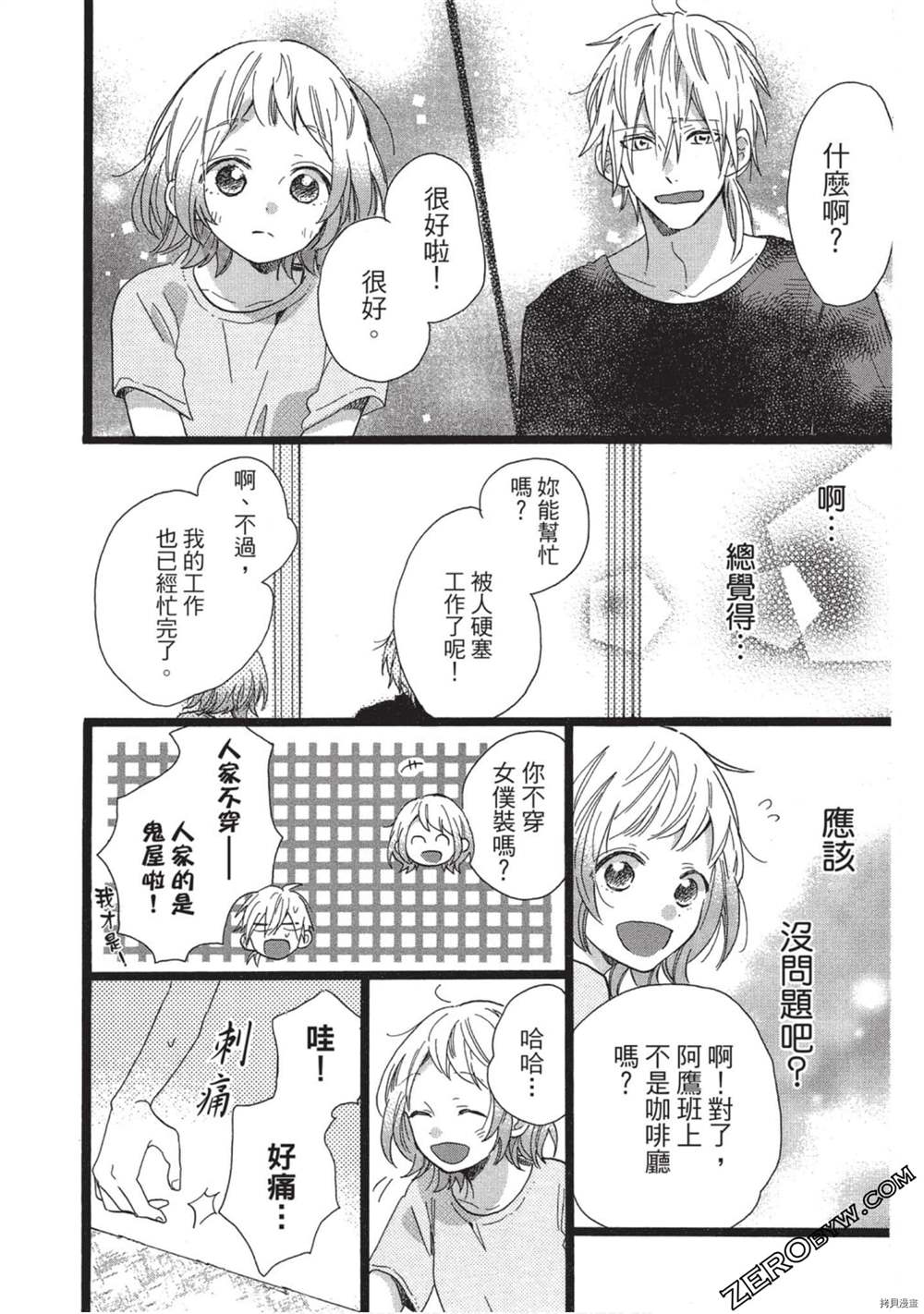 第73页
