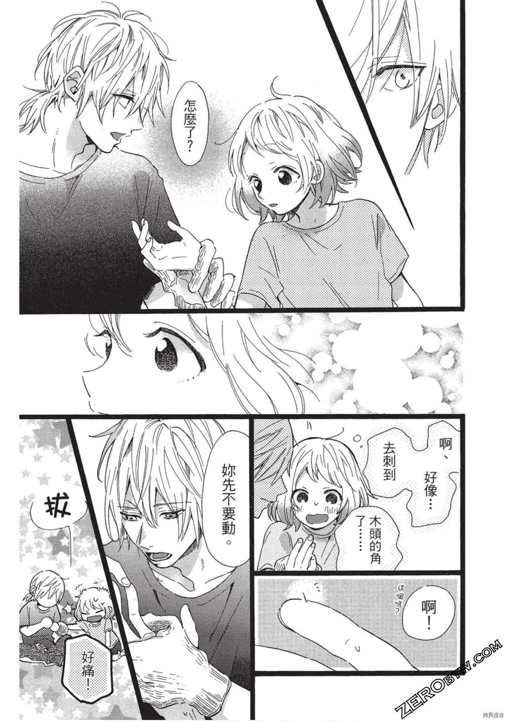 第74页