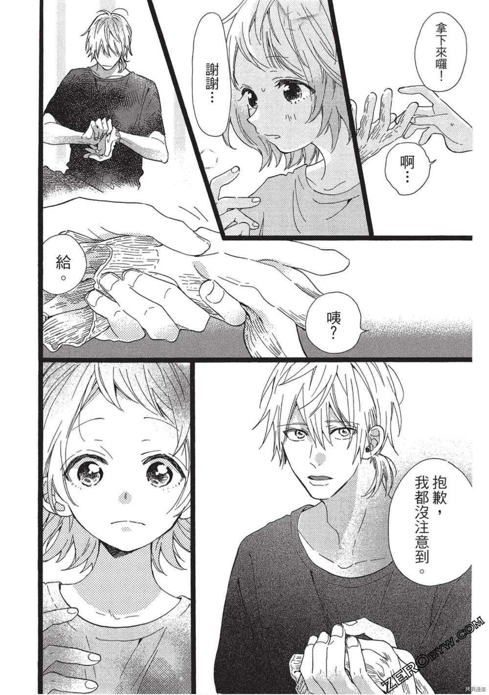 第75页