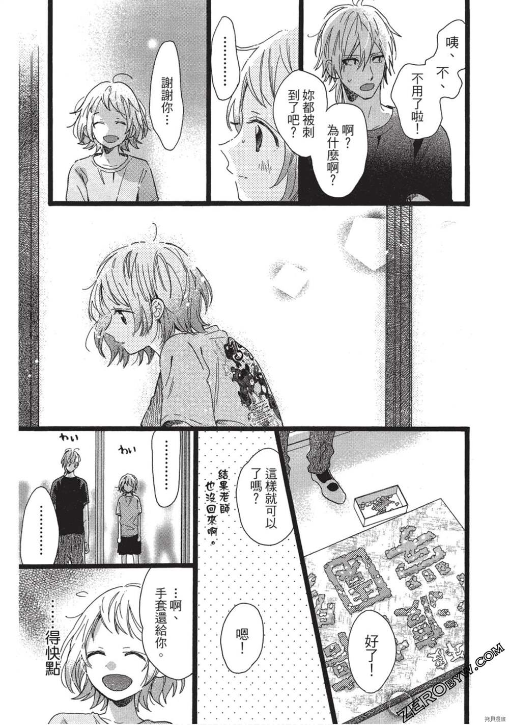 第76页