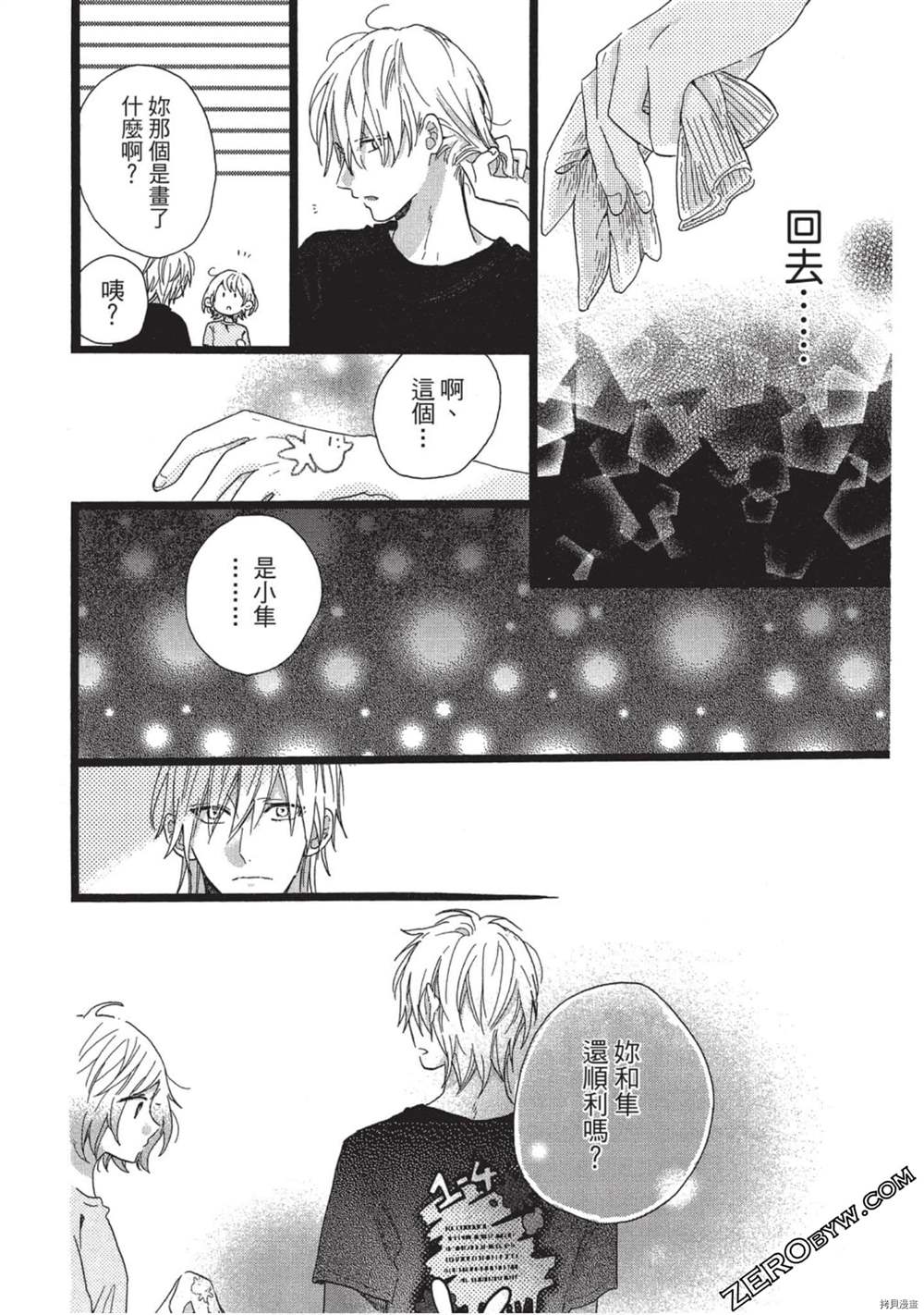 第77页