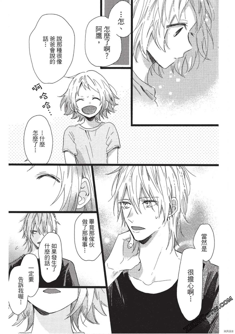 第78页