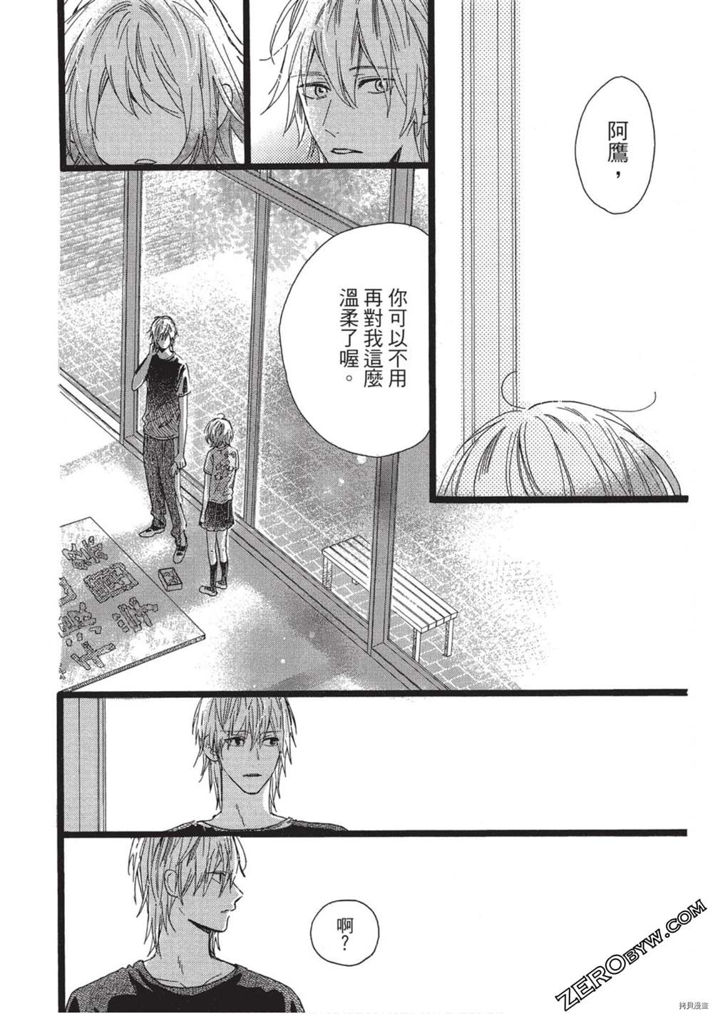 第79页