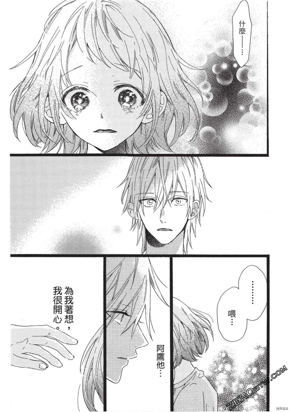 第80页