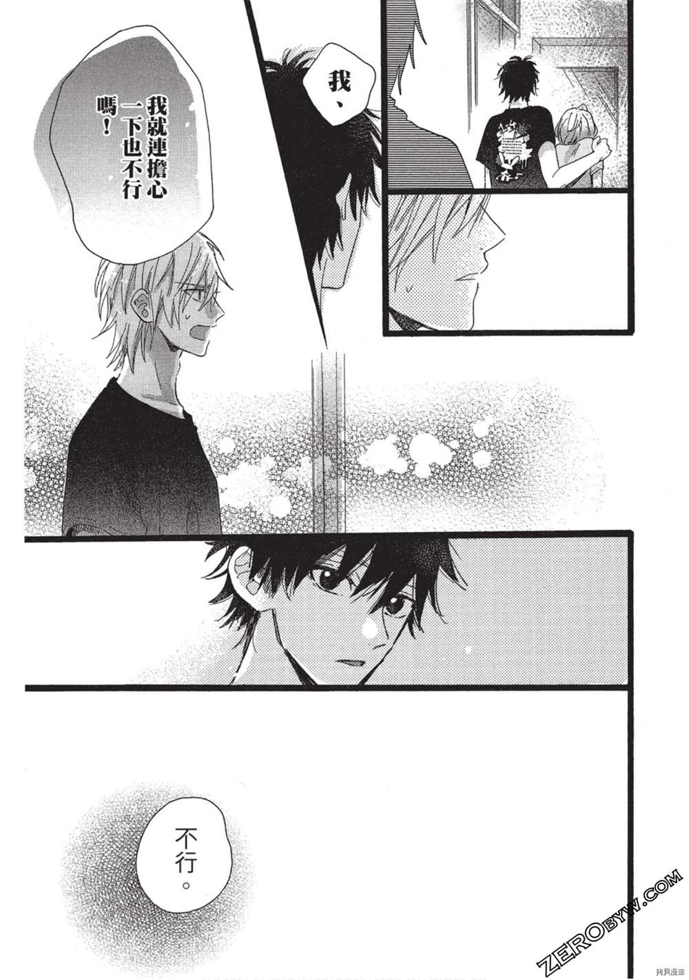 第82页