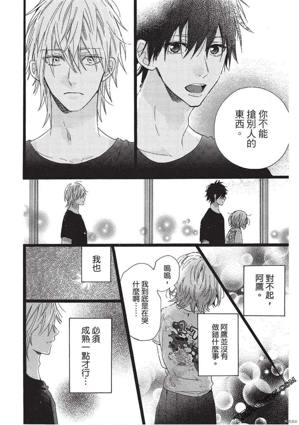 第83页