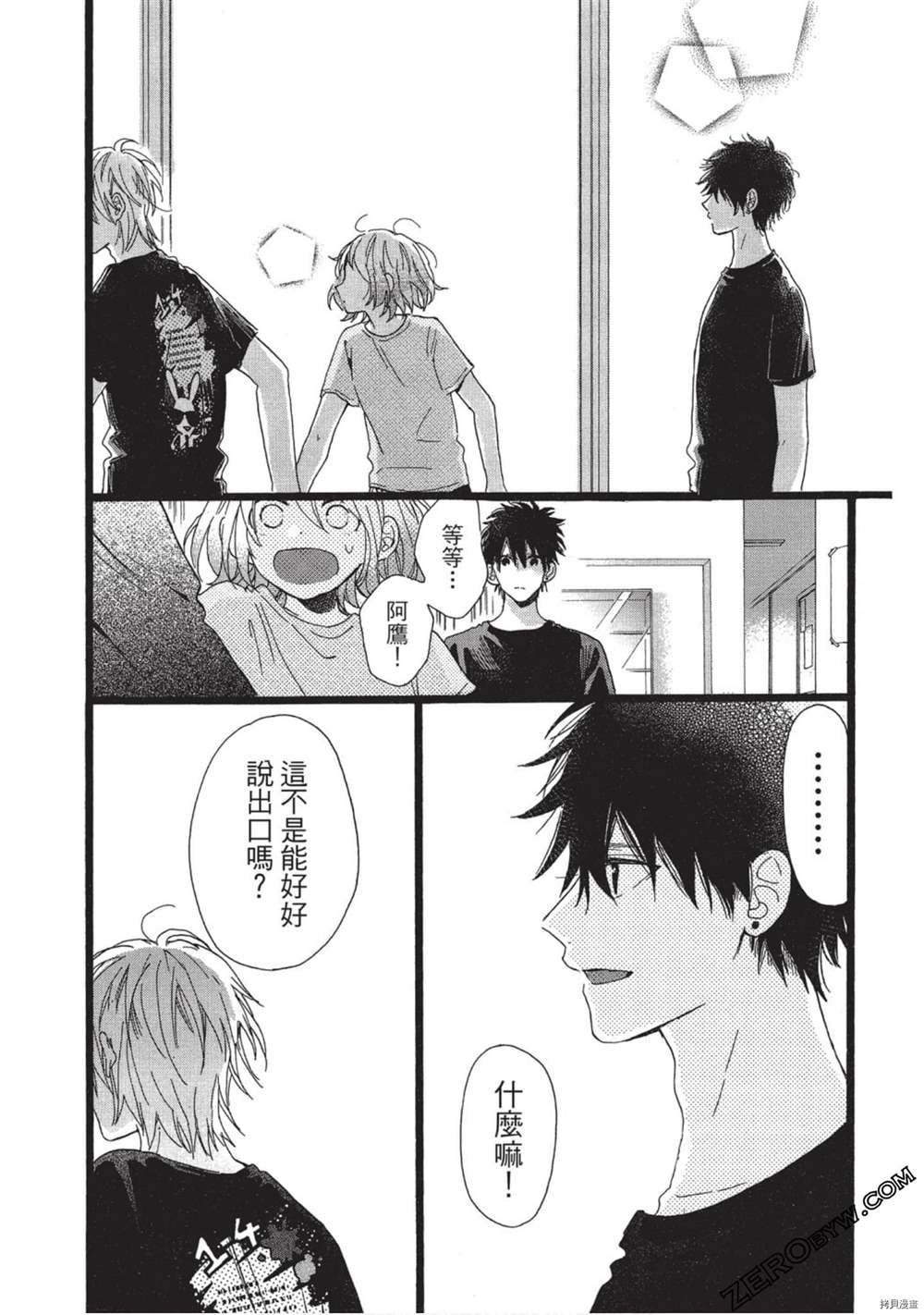第87页
