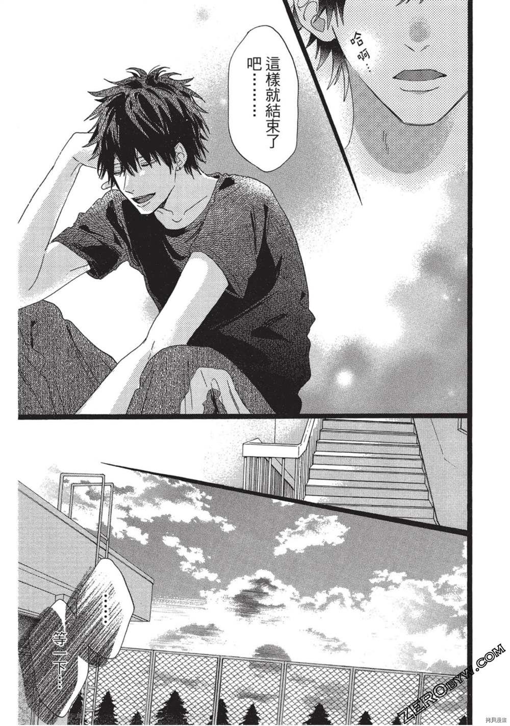 第88页