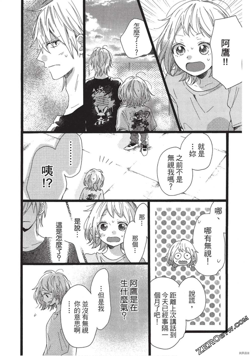 第89页