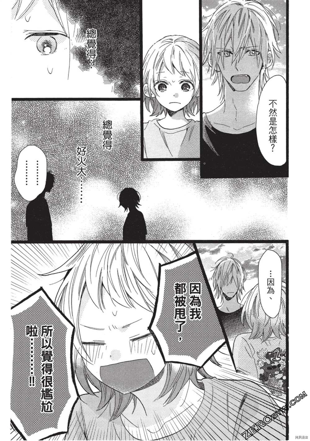 第90页
