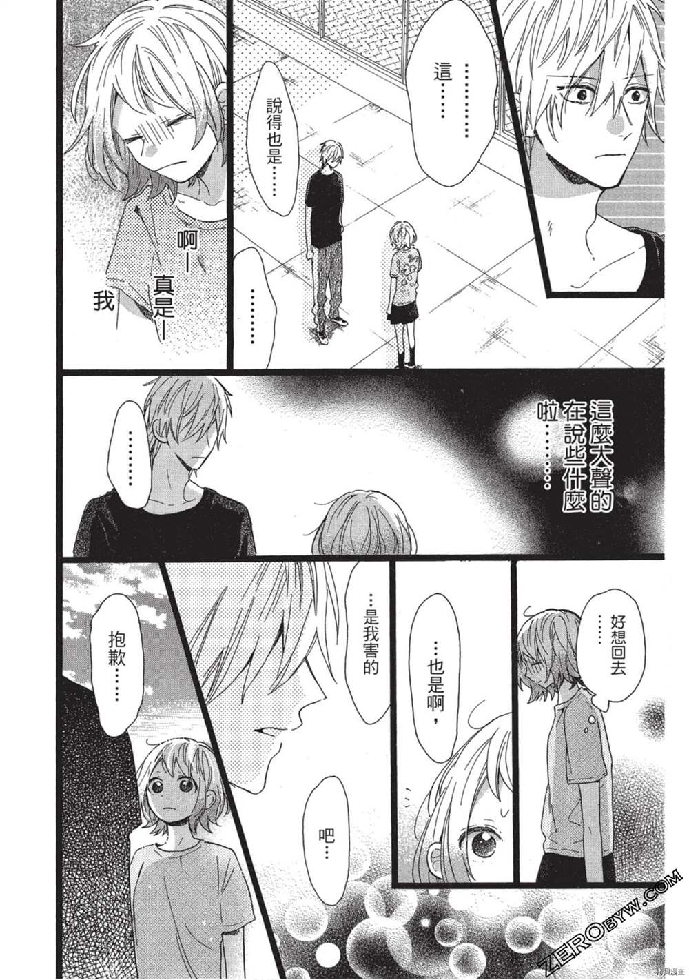 第91页