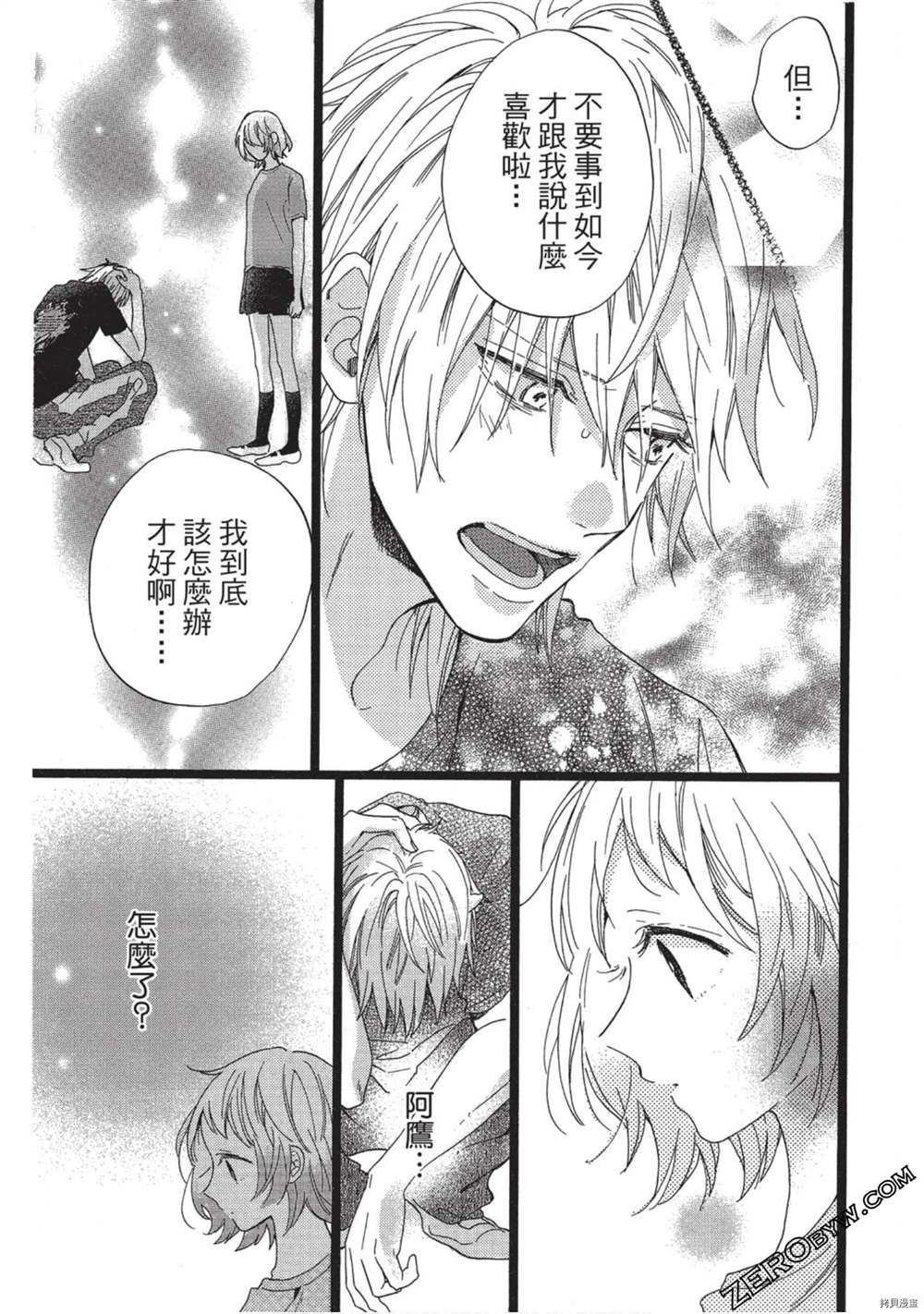 第92页