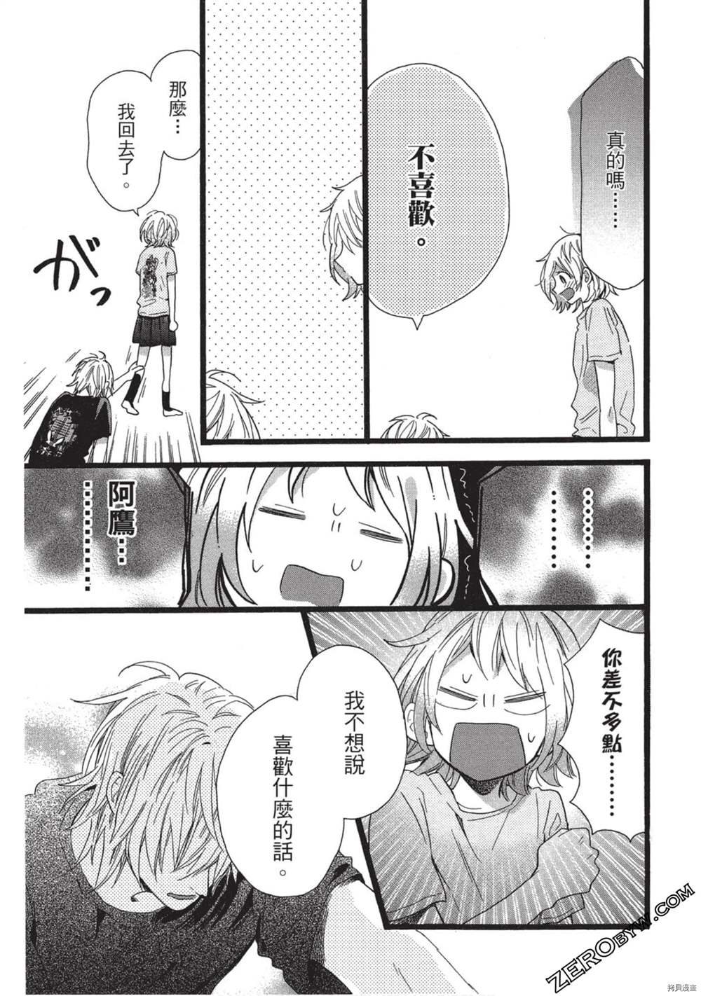 第96页