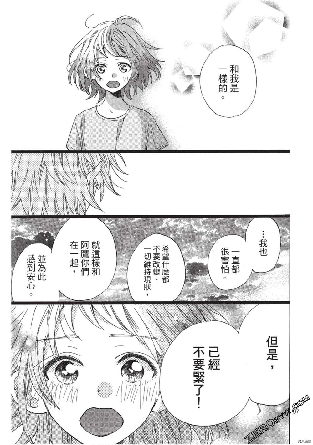 第98页