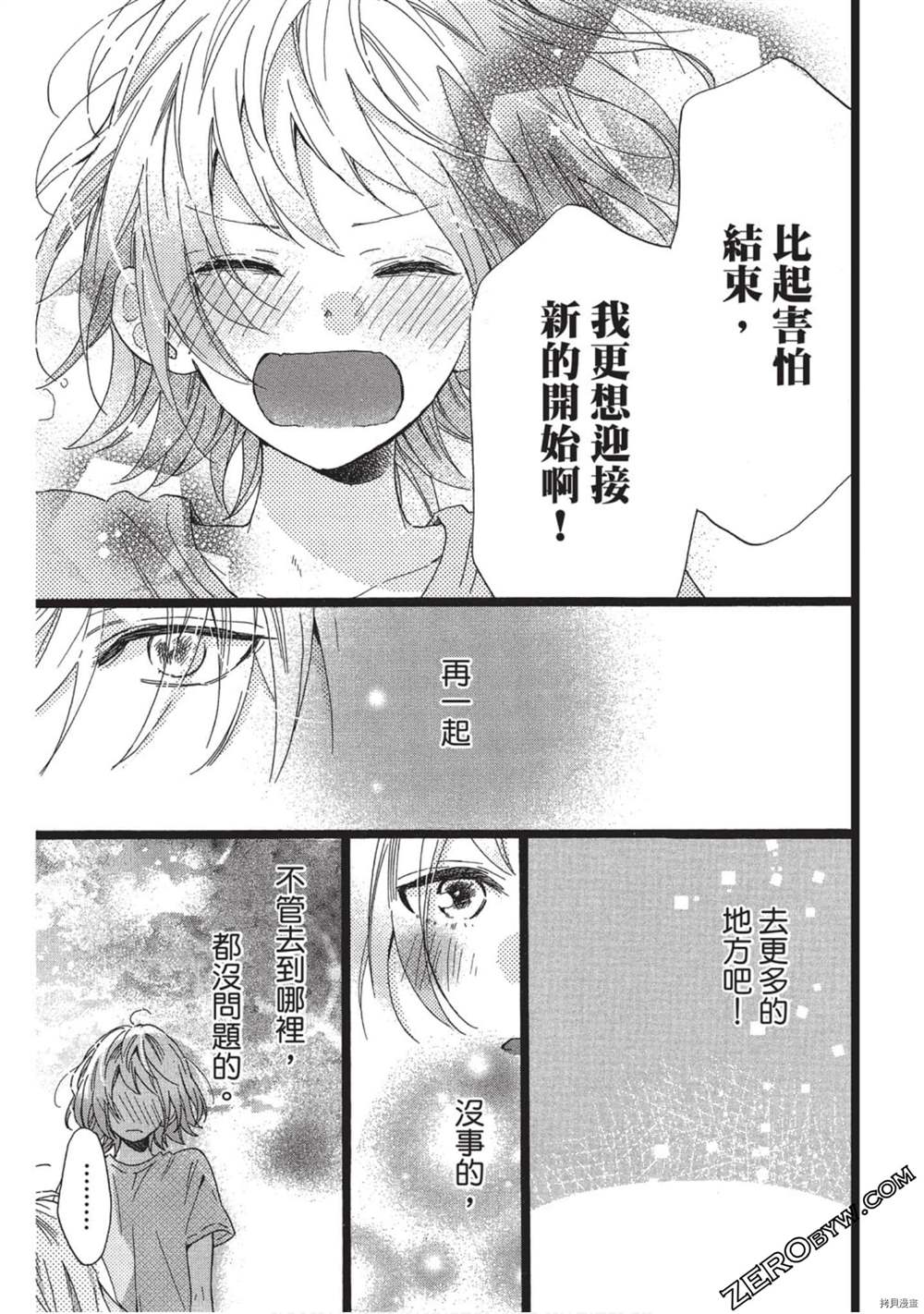 第100页