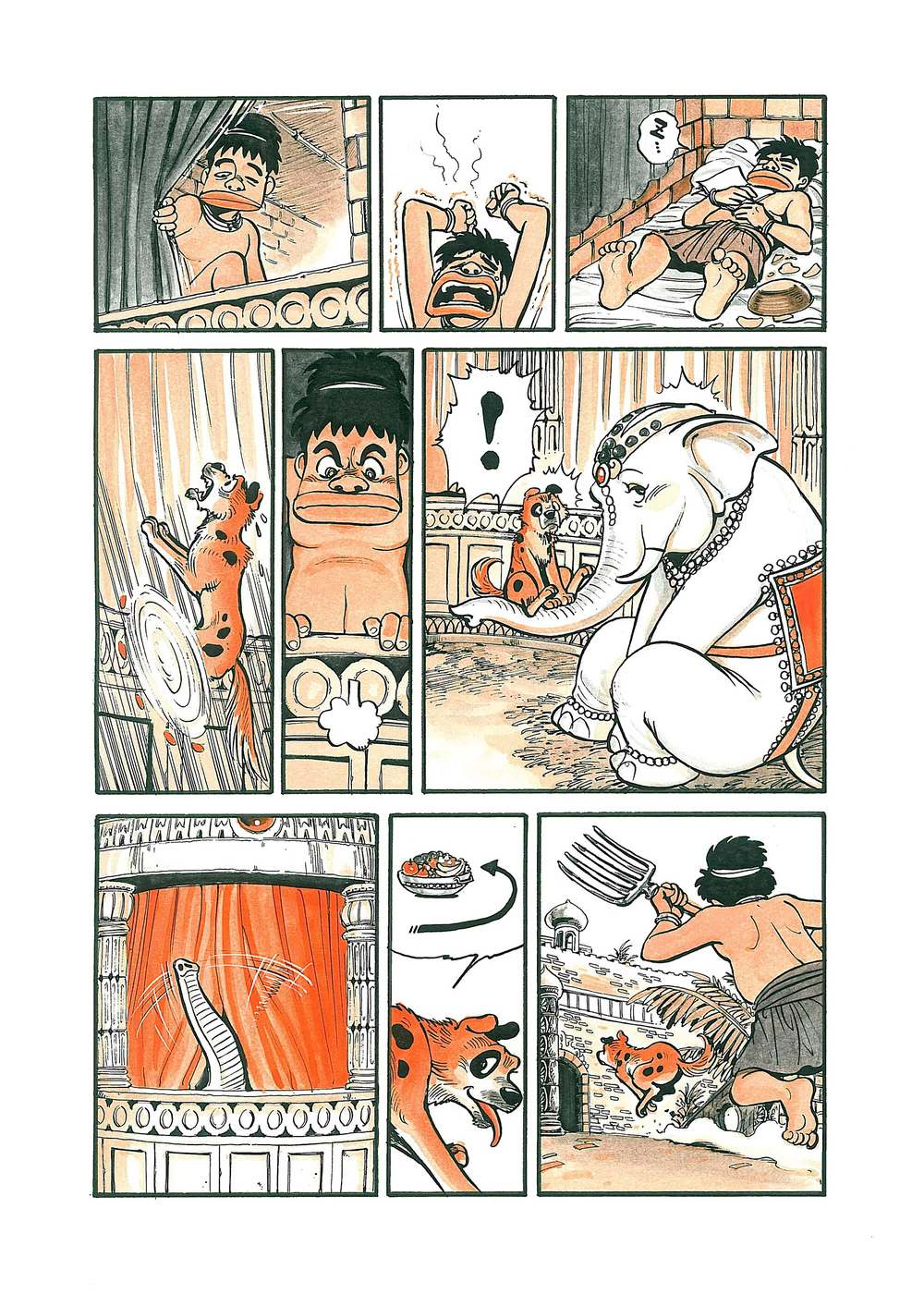 第8页