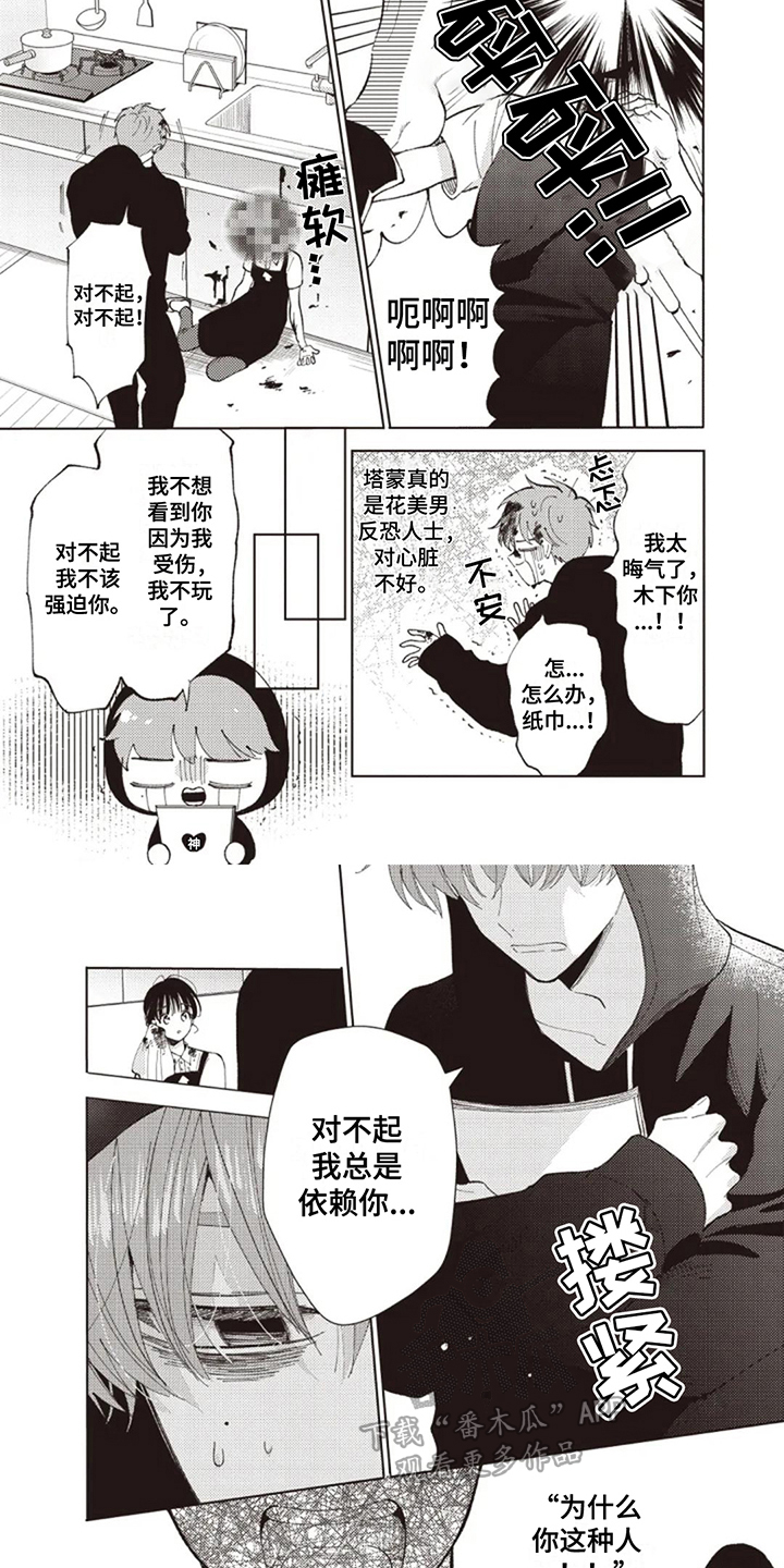 第32页